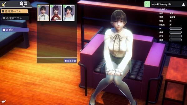 Honey Select Unlimited Direct Download