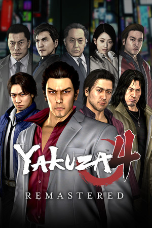 yakuza-4-remastered 5