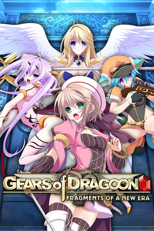 gears-of-dragoon-fragments-of-a-new-era 5
