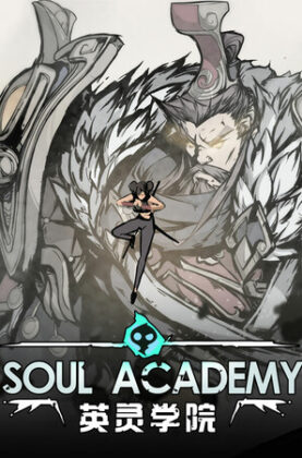 soul-academy 5