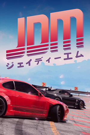 japanese-drift-master 5