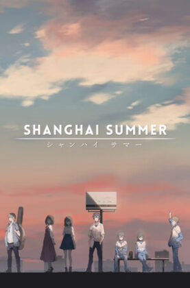 shanghai-summer 5