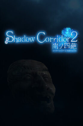 shadow-corridor-2 5